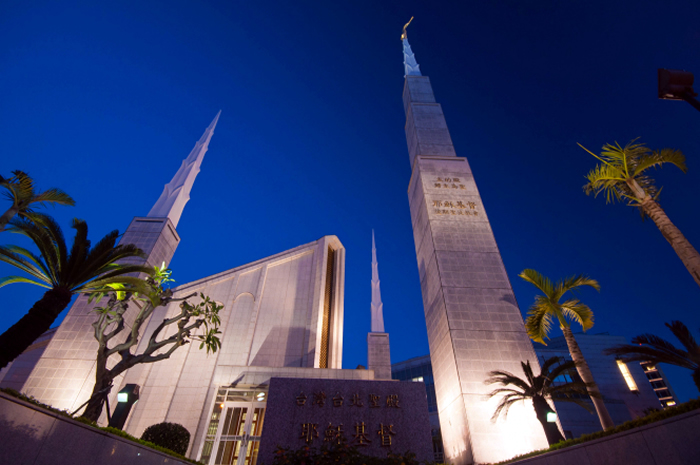 Taipei Temple (1984)